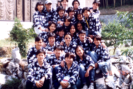 The Ladies Team at the 1997 September China Yan Huang Cup Championship